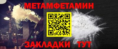 мефедрон мука Кумертау