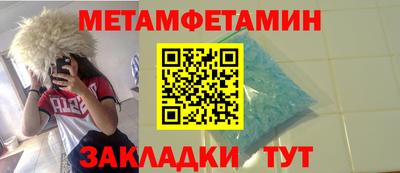 кокаин VHQ Кунгур