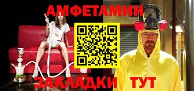 мефедрон мука Кумертау