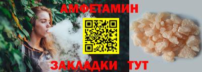 кокаин Кулебаки