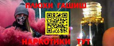 мефедрон мука Кумертау