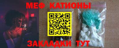 мефедрон мука Кумертау