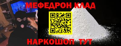 кокаин VHQ Кунгур