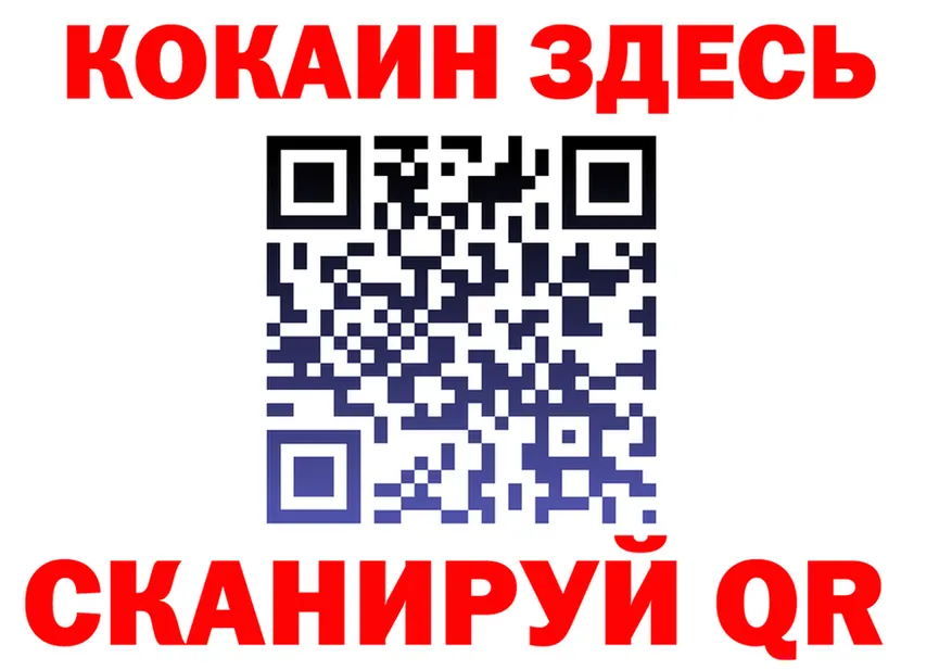 Alfa_PVP Crystall зеркало shop МЕГА Дербент