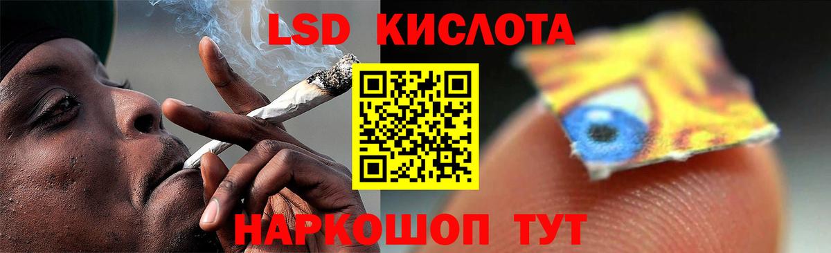 ЛСД экстази ecstasy  LSD-25 экстази ecstasy  Дербент  Вход с VPN 
