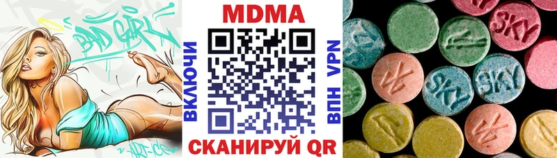 мориарти состав  Дербент  МДМА crystal  где найти наркотики 