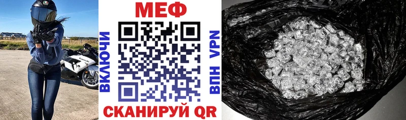 МЯУ-МЯУ VHQ  Дербент 