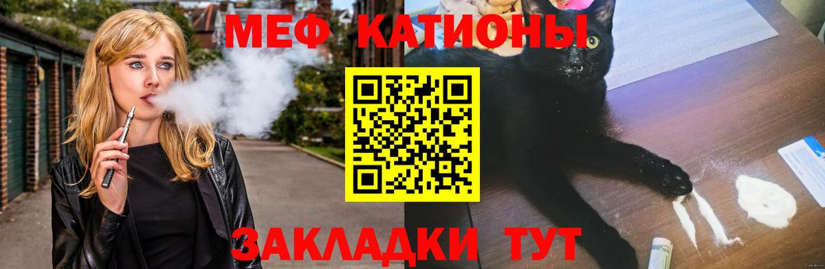Мефедрон  Дербент