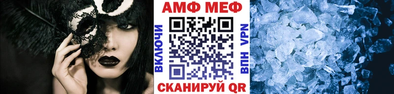 купить  цена  Дербент  МЕТАМФЕТАМИН винт 