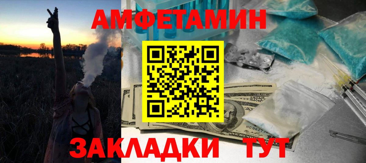 Метамфетамин пудра Дербент