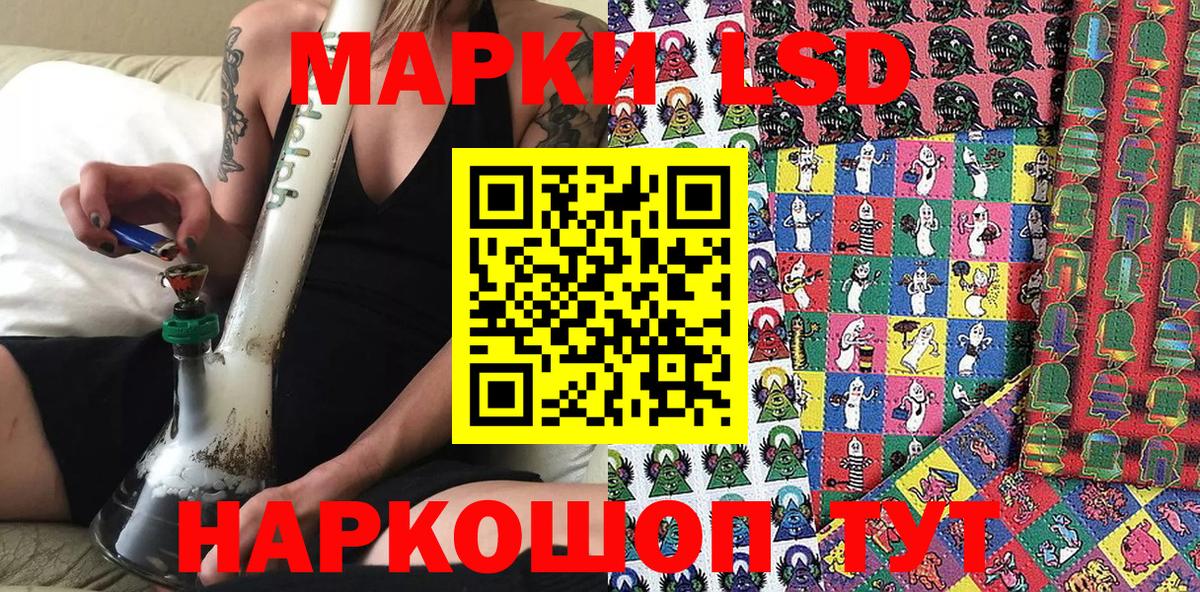 Марки NBOMe 1500мкг  Марки NBOMe  Дербент  Вход с VPN  Марки NBOMe 1500мкг 