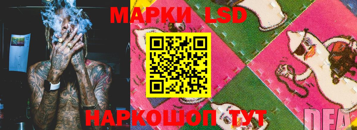 Марки N-bome 1,8мг Дербент