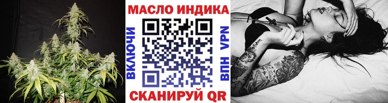 Дистиллят ТГК вейп с тгк  закладки  Дербент 